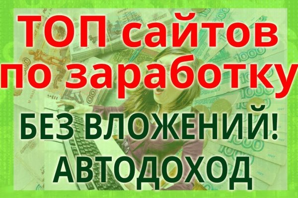 Блэкспрут официальный сайт