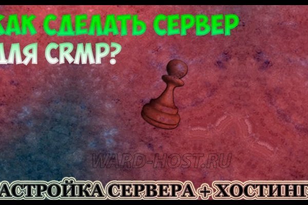 Как зайти на blacksprut blacksprut click