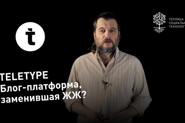 Рабочее зеркало blacksprut bs2webes net