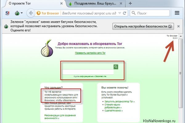 Блэк спрут официальный сайт bs2tor1 vip