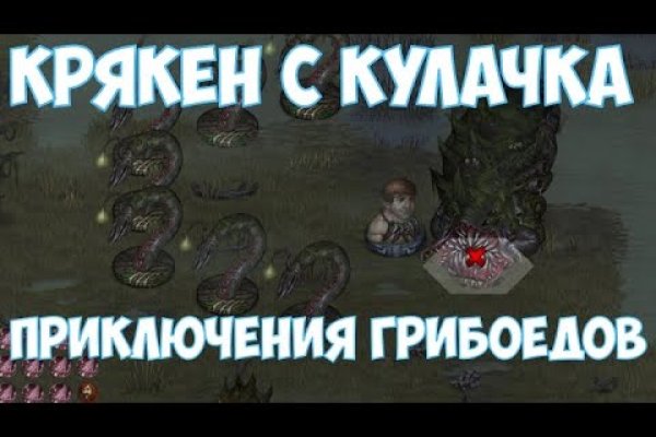 Как создать фишинг сайт black sprut