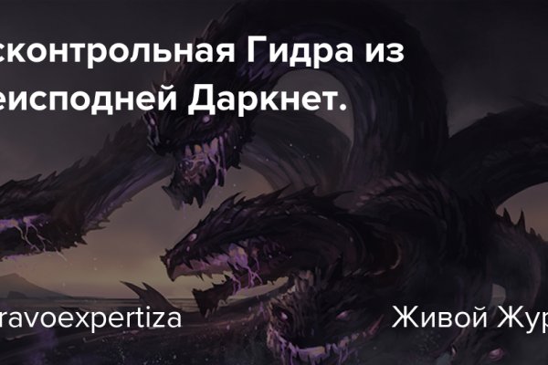 Код 2fa blacksprut подтверждения