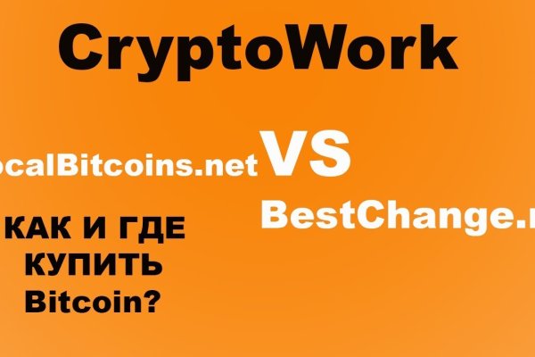 Почему не работает блэк спрут