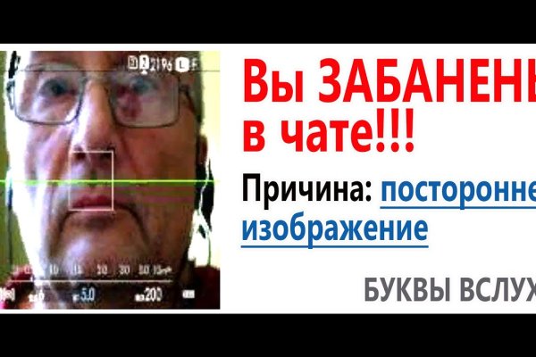 Блекспрут blacksprut cam