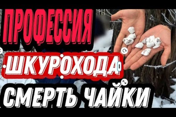 Блэк спрут маркетплейс