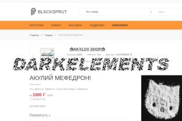 Black sprut biz blacksprut adress com