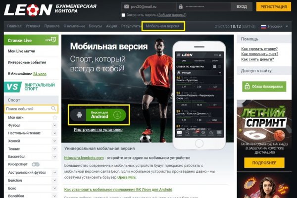 Блэк спрут ссылка blacksprute com