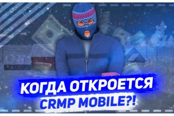 Блэк спрут обменник