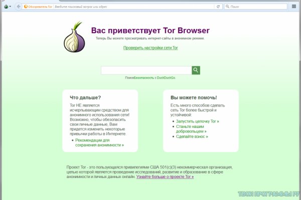 Официальная ссылка блэкспрут bs2tor nl