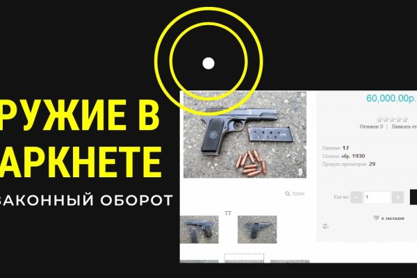 Bs gl ссылка blacksprut это будущее