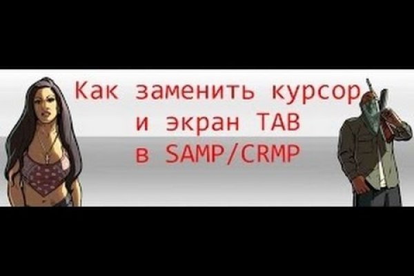 Актуальные ссылки bs blacksprut adress com