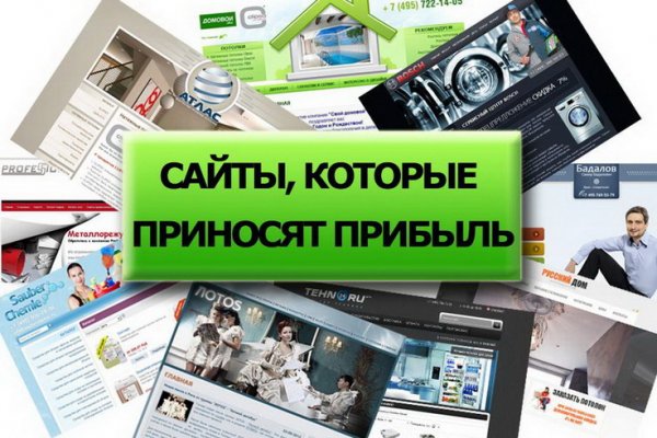 Блек спрут bs2web top