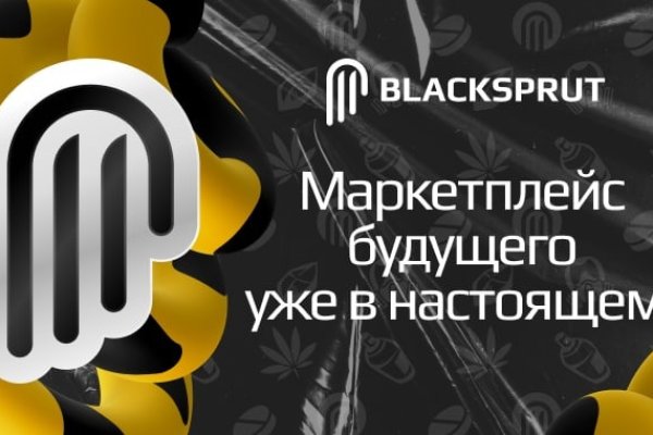 Блэкспрут bs2webes net