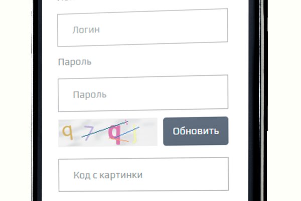 Блэк спрут bsconnect co