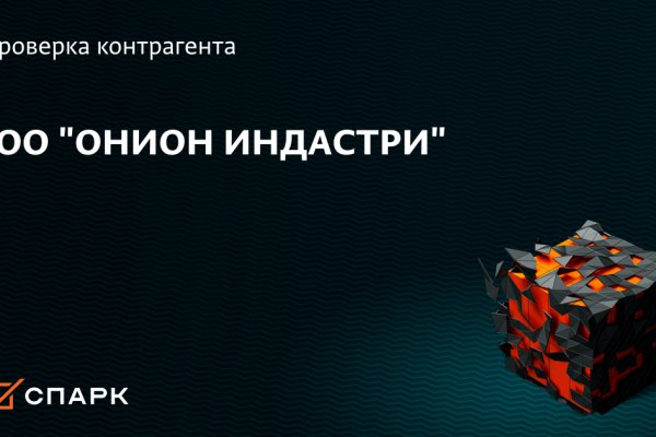 Блэкспрут не работает bs2web top