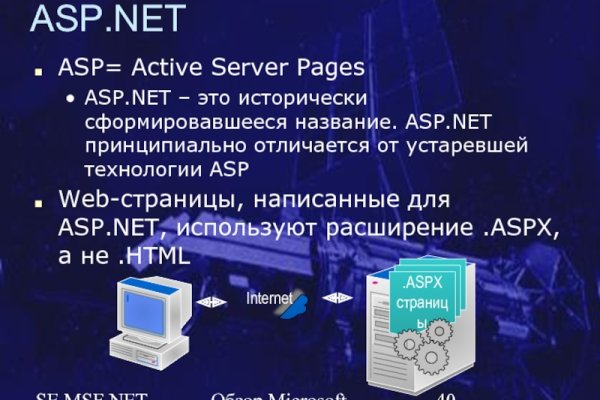 Платформа блэк спрут