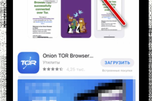 Блэк спрут не работает bs2web top